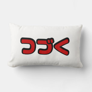 Coussin Rectangle À suivre つづく Langue japonaise Katakana