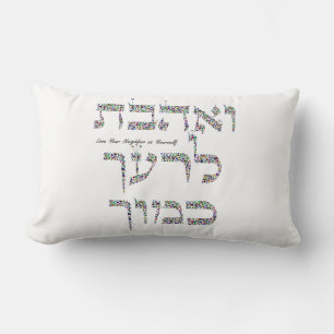 Coussin Rectangle Aimez votre voisin comme vous-même fait avec des p
