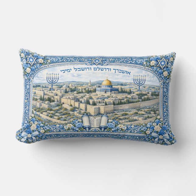 Coussin Rectangle Bris traditionnel (Recto)