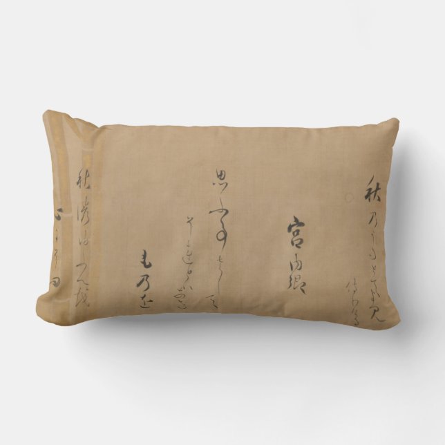 Coussin Rectangle Calligraphie médiévale japonaise Bambou sur soie (Recto)