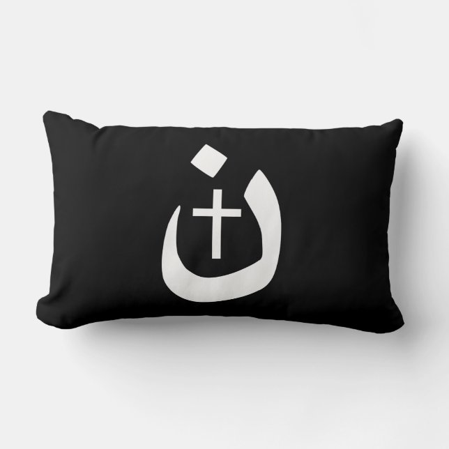Coussin Rectangle Christian Nazarene Cross Spirituel (Recto)