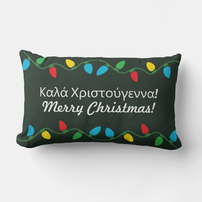 Coussin Rectangle Décor de Noël grec (Recto)