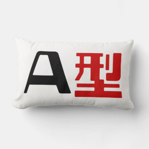 Coussin Rectangle Groupe sanguin A Kanji japonais