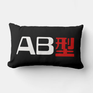 Coussin Rectangle Groupe sanguin AB Kanji japonais