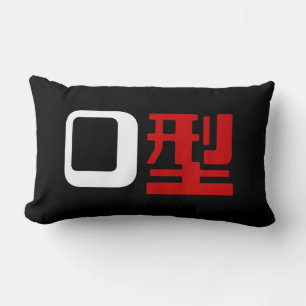 Coussin Rectangle Groupe sanguin O Kanji Japonais