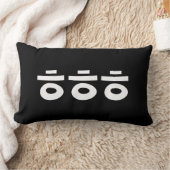 Coussin Rectangle HEHEHEHE ㅎ ㅎ ㅎ Coréen Slang (Couverture)