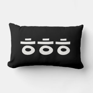Coussin Rectangle HEHEHEHE ㅎ ㅎ ㅎ Coréen Slang