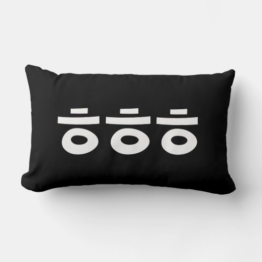 Coussin Rectangle HEHEHEHE ㅎ ㅎ ㅎ Coréen Slang (Recto)