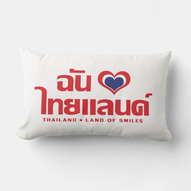 Coussin Rectangle I Heart (Love) Thaïlande ♥ Langage thaï Script (Recto)