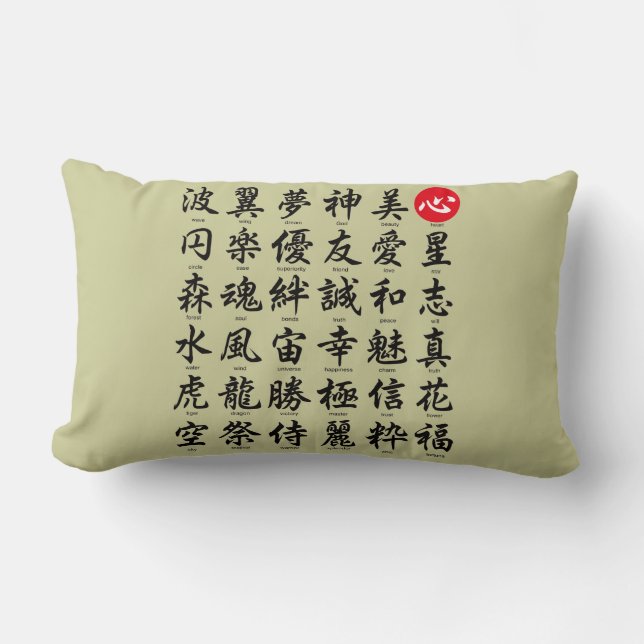 Coussin Rectangle Kanji japonais populaire (Recto)