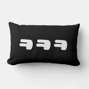 Coussin Rectangle KEKEKEKE ㅋ ㅋ ㅋ coréen Slang