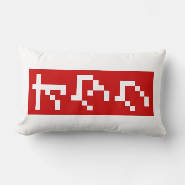 Coussin Rectangle OTAKU 8 bits Pixel japonais Katakana BLOC vertical (Recto)