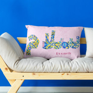 Coussin Rectangle Salam   Cadeaux persans pour amies