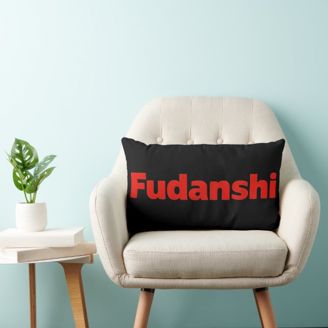 Coussin Rectangle Slogan rouge Sinple Fudanshi (Chaise)