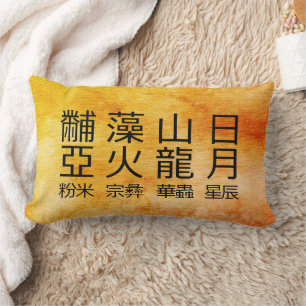 Coussin Rectangle Symboles chinois anciens Douze ornements