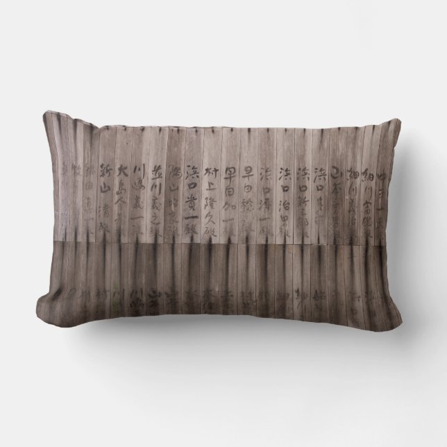 Coussin Rectangle Texte Kanji à bord (Recto)