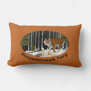 Coussin Rectangle Tigre de Sibérie