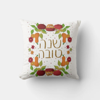 Coussin Rosh Hashana - Shana Tova lance l'oreiller