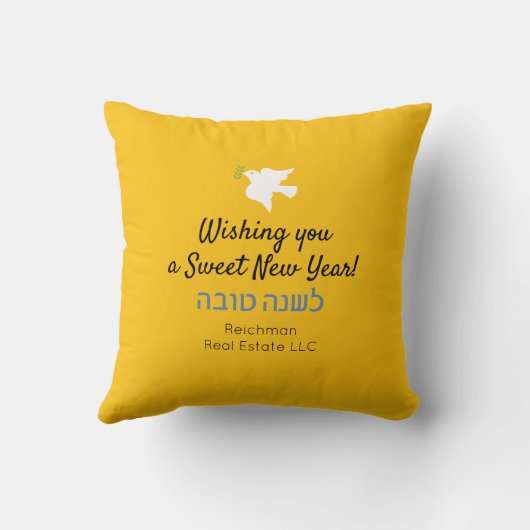 Coussin Rosh Hashanah Jour de l'an Jour de la grenade Miel (Verso)