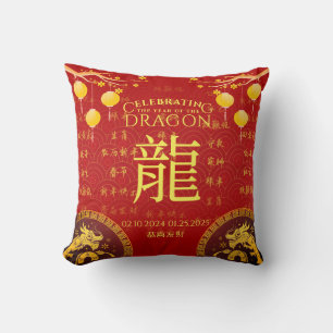 Coussin Royal Red & Gold Bois Dragon Nouvel An Lunaire 202
