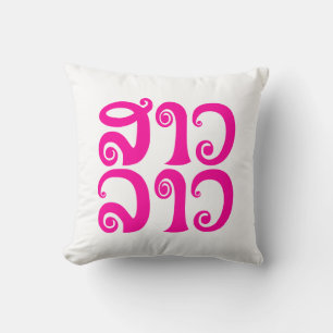 Coussin Sao Lao ✿ Lady Lao ✿ Laos / Laotien