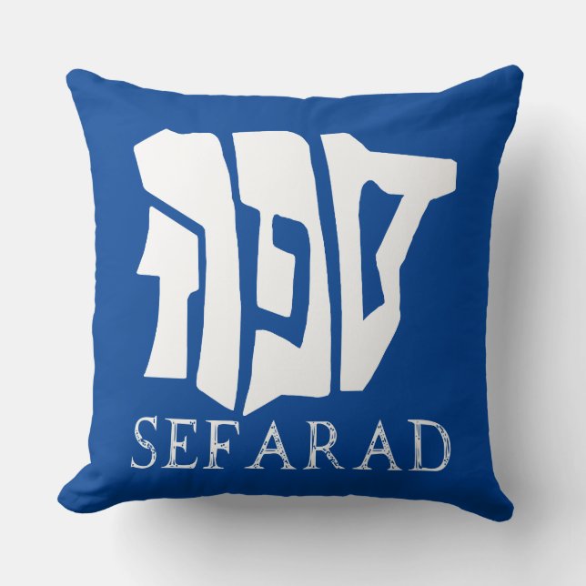 COUSSIN SEFARAD (Recto)