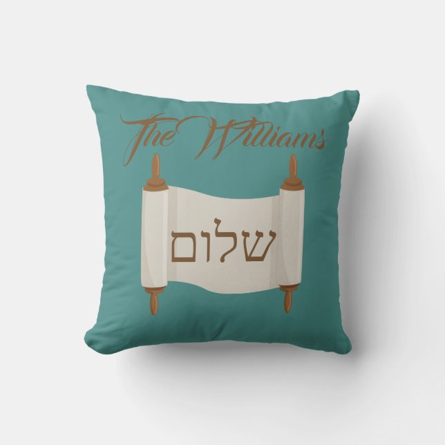 Coussin Sepher Torah Chalom Bleu et Marron (Recto)