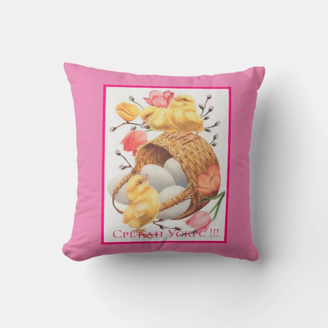 Coussin Serbie - Pâques (Recto)