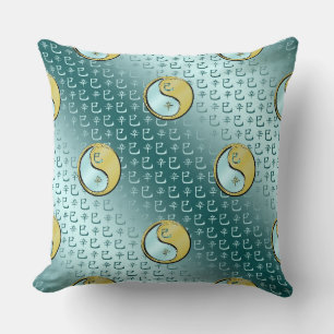 Coussin Serpent de Métal