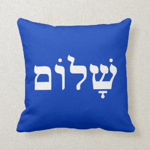 Coussin Shalom blanc et bleu