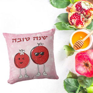 Coussin Shana Tova, grenade rose et rouge
