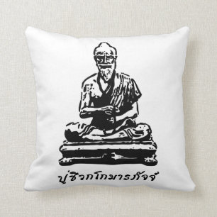 Coussin Shivago Komarpaj Bouddha de massage thaïlandais