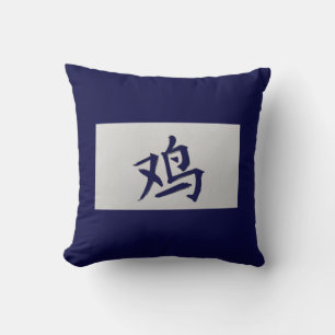 Coussin Signe chinois zodiaque bleu coq