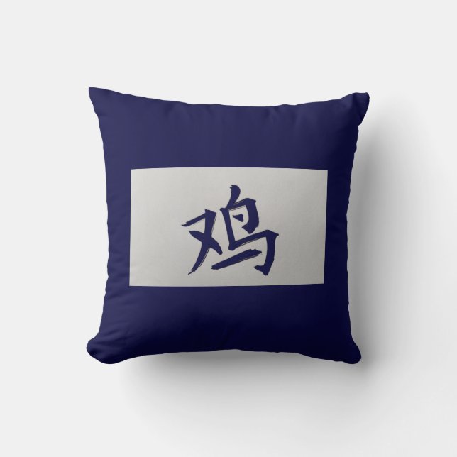 Coussin Signe chinois zodiaque bleu coq (Recto)