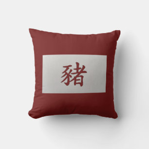 Coussin SIGNE Zodiaque chinois Cochon rouge