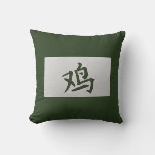 Coussin SIGNE Zodiaque chinois Vert coq