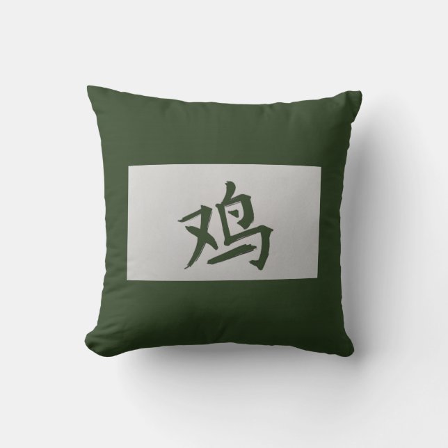 Coussin SIGNE Zodiaque chinois Vert coq (Recto)