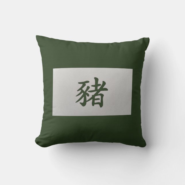 Coussin SIGNE Zodiaque chinois Vert porc (Recto)