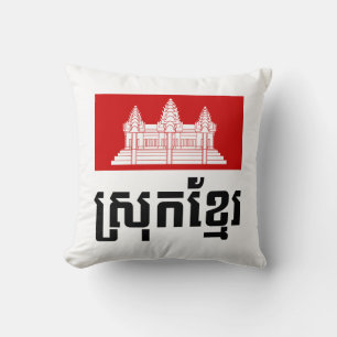 Coussin Srok Khmer