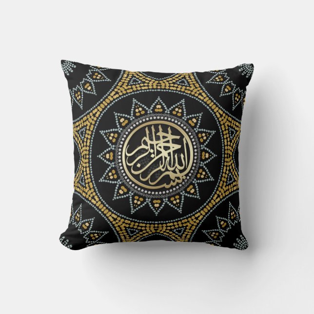 Coussin Sunflower Bismillah Arabe Calligraphie (Recto)