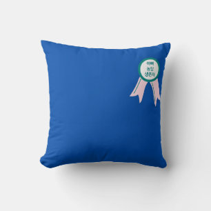 Coussin “Survivant de blague drôle minimaliste moderne Pap