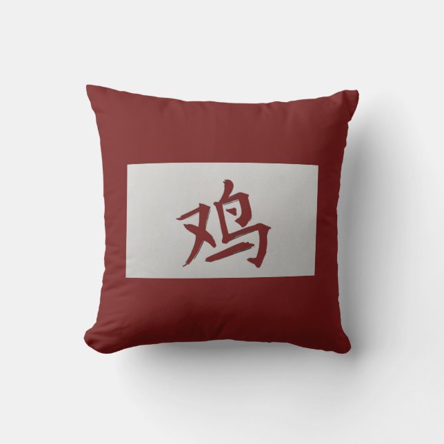 Coussin Symbole chinois Zodiac rouge coq (Recto)