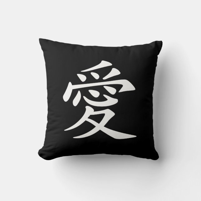 Coussin Symbole d'amour chinois blanc (Recto)