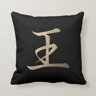 Coussin Symbole japonais : King