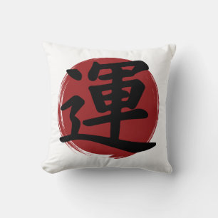 Coussin Symbole Kanji de chance Calligraphie japonaise