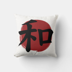 Coussin SYMBOLE Kanji DE LA Paix Calligraphie japonaise