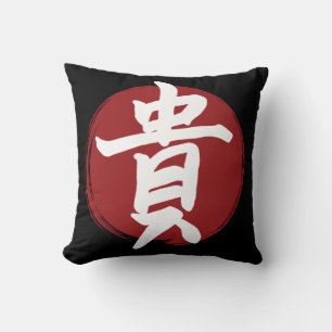 Coussin Symbole Kanji d'honneur Calligraphie japonaise