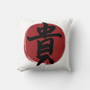 Coussin Symbole Kanji d'honneur Calligraphie japonaise