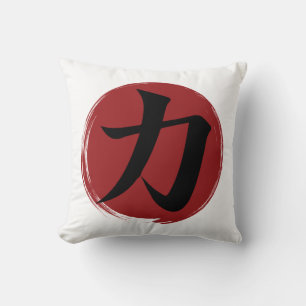 Coussin Symbole kanji force Calligraphie japonaise