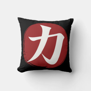 Coussin Symbole kanji force Calligraphie japonaise